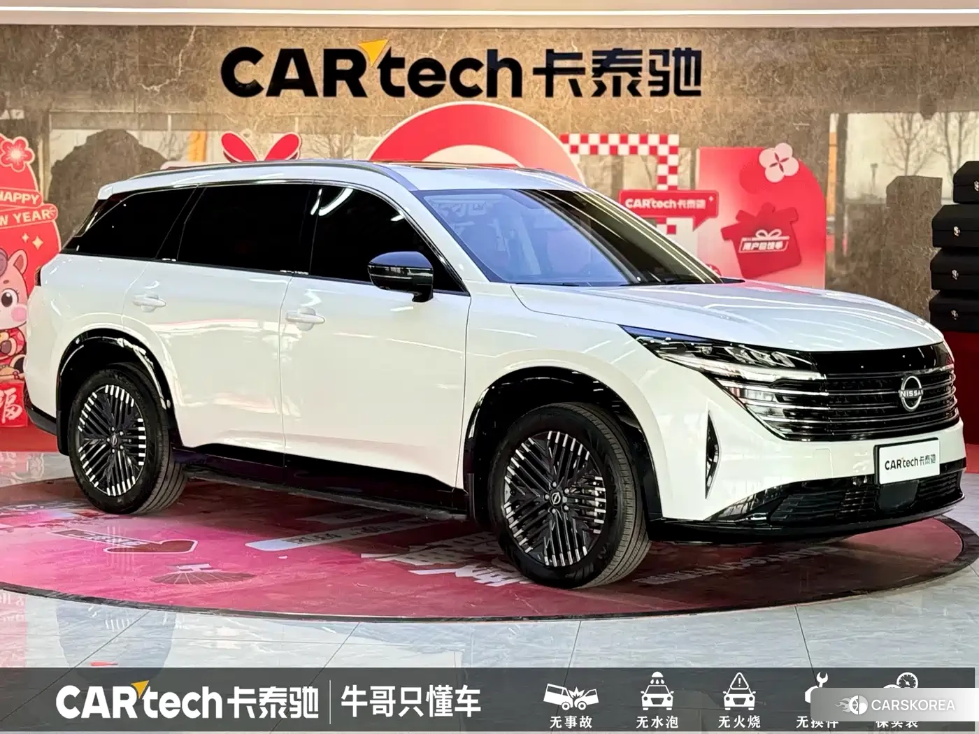 Nissan Pathfinder 2024 Белый из Китая, фото 4