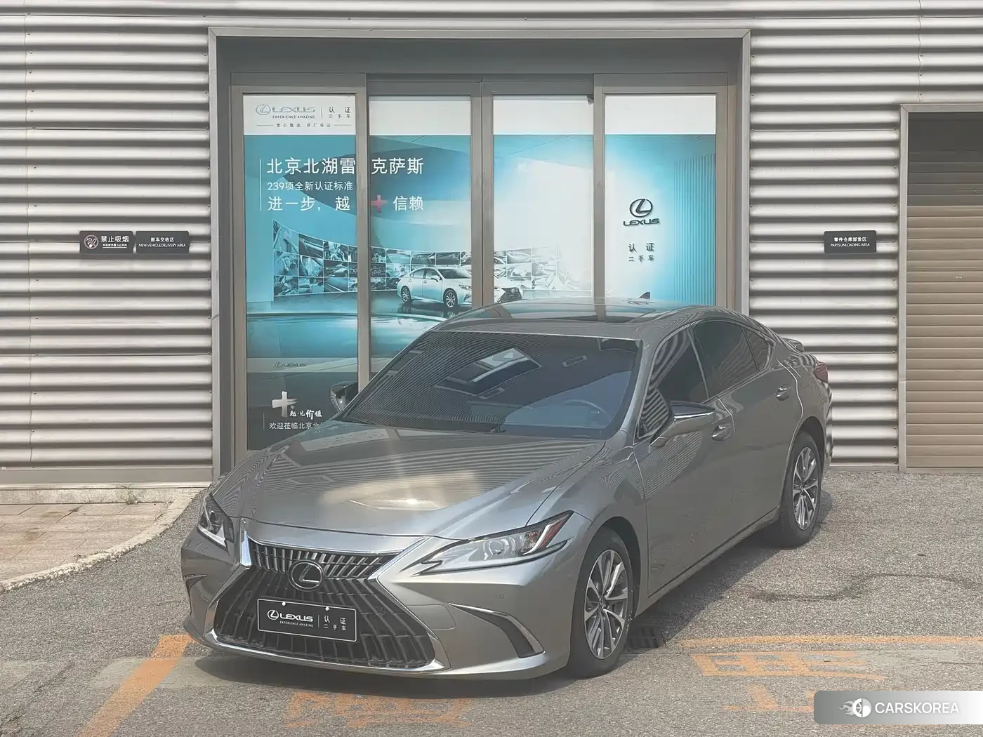 Lexus ES 2023 Silver/gray из Китая, фото 3