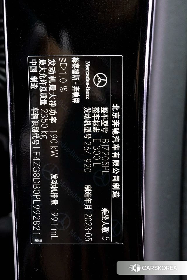 Mercedes-Benz E-Class 2023 Черный из Китая, фото 3