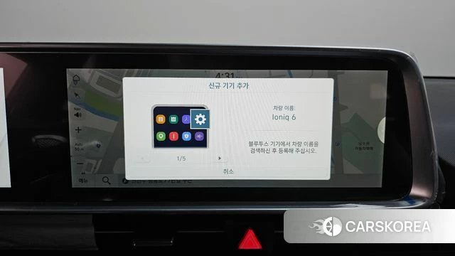 Hyundai Ionic 6 2024 Белый из Кореи, фото 3