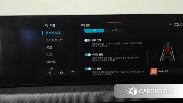 Hyundai Sonata D Edge (DN8) 2024 Белый из Кореи, фото 3