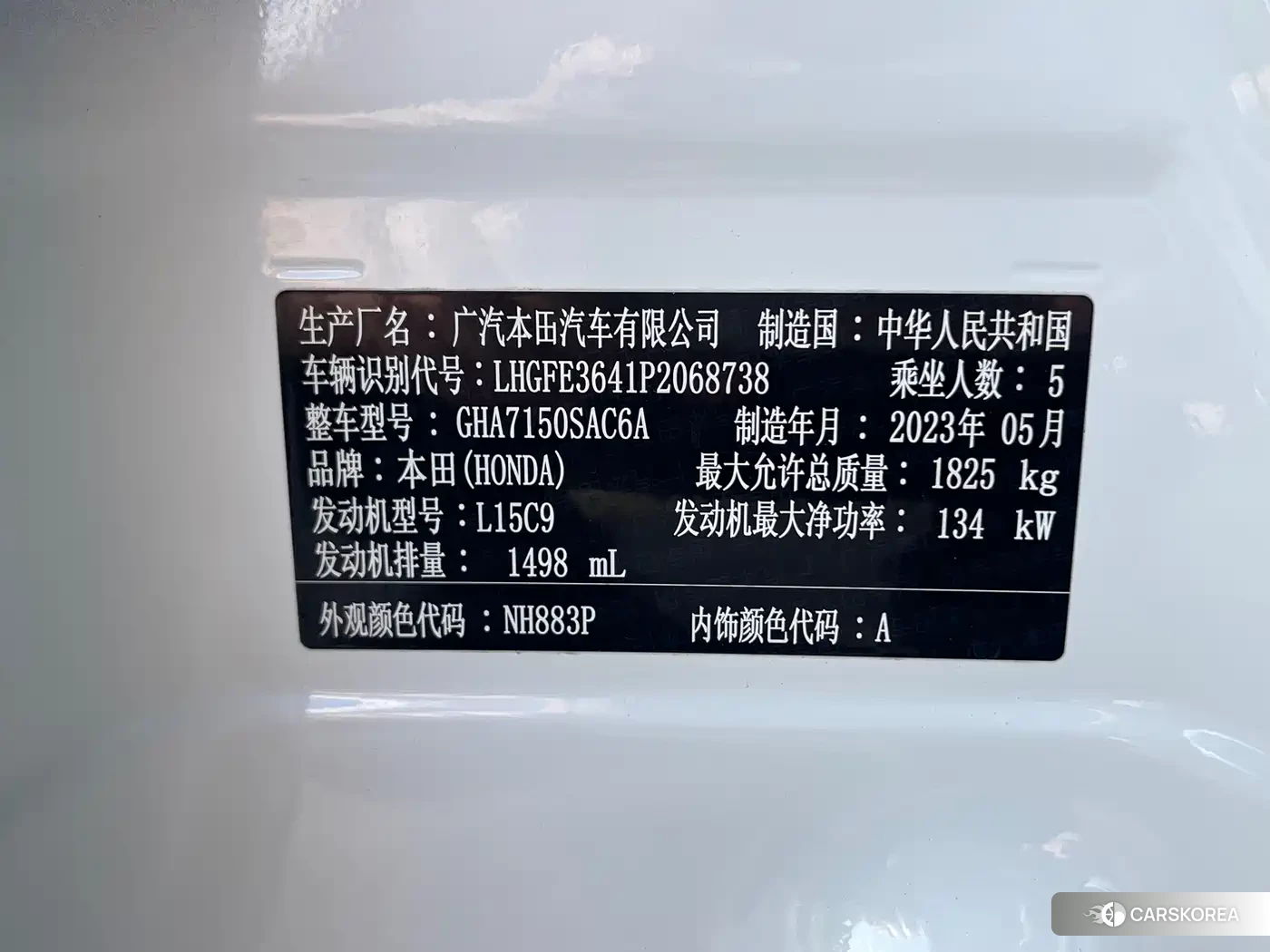 Honda Integra 2023 Белый из Китая, фото 3