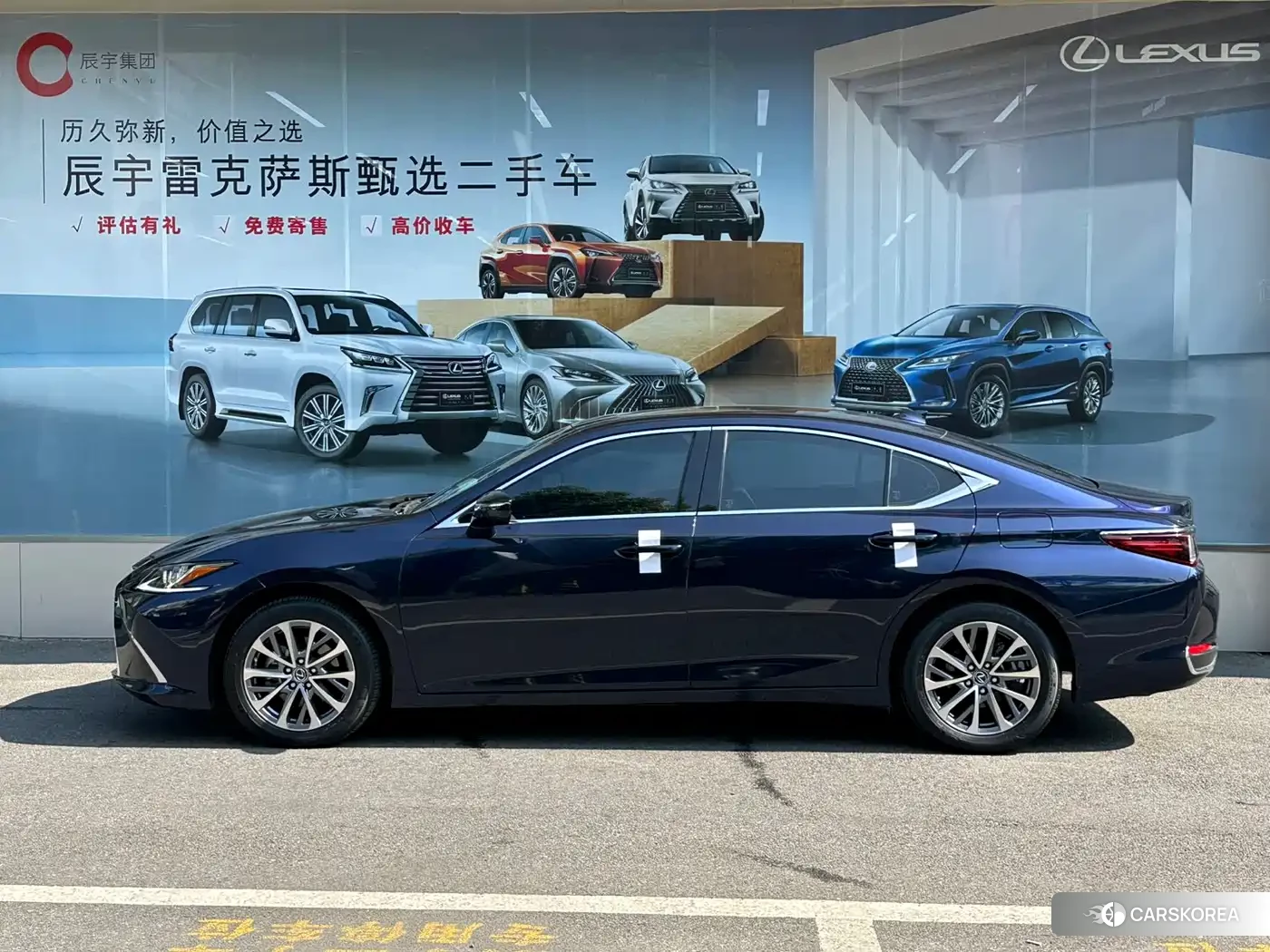Lexus ES 2023 Синий из Китая, фото 3