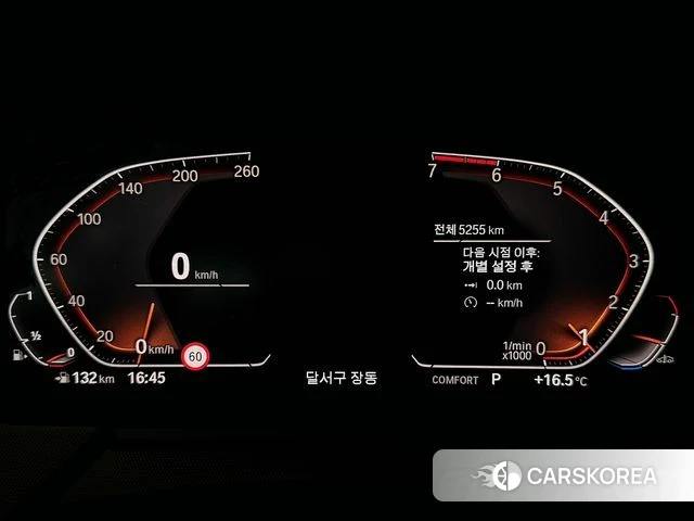 BMW 1 Series (F40) 2023 Белый из Кореи, фото 3