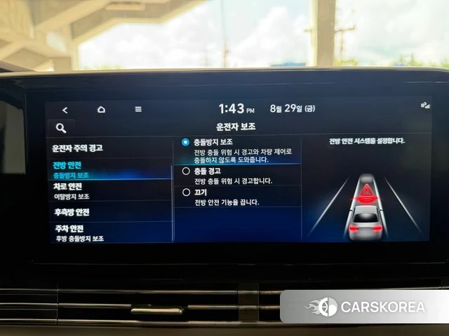 Hyundai The New Grandeur IG 2022 Белый из Кореи, фото 3