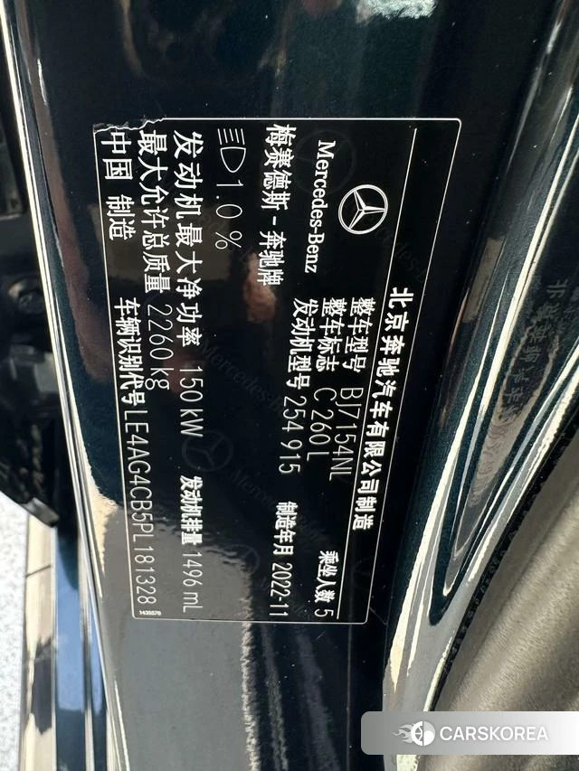 Mercedes-Benz C-class 2023 Зеленый из Китая, фото 3