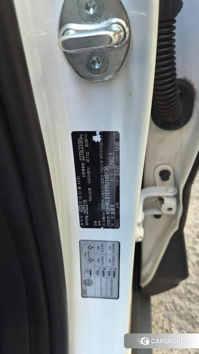 Hyundai Ionic 5 2022 Белый из Кореи, фото 3