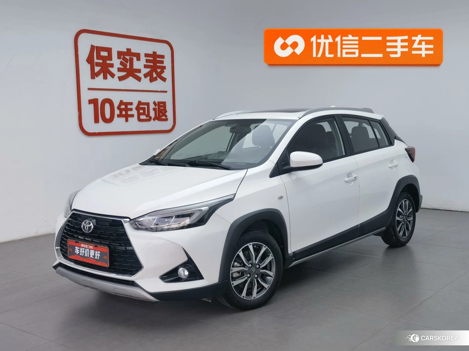 Toyota Yaris L 2021 Белый из Китая, фото 3