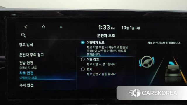 Hyundai The New Grandeur IG 2021 Белый из Кореи, фото 3