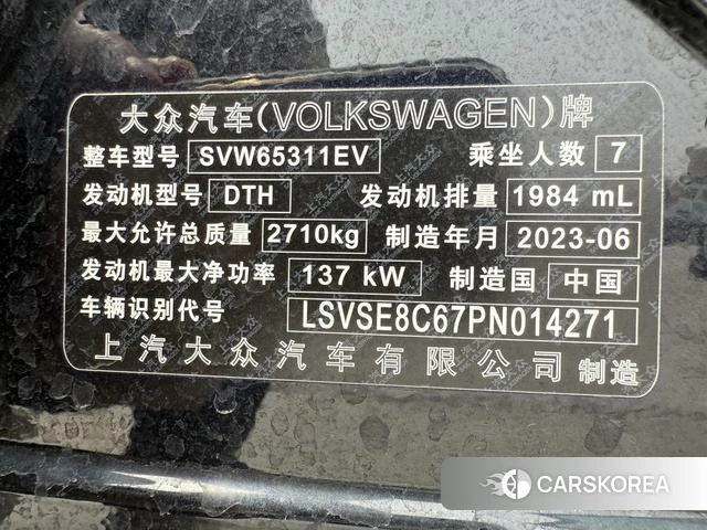 Volkswagen Viloran 2023 Черный из Китая, фото 3