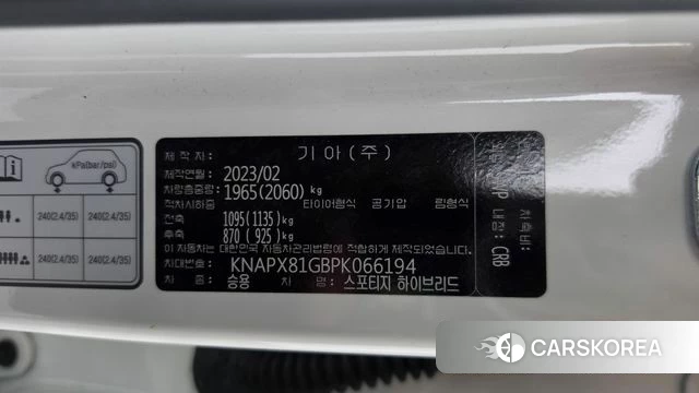 Kia Sportage 5th Generation Hybrid 2023 Белый из Кореи, фото 3