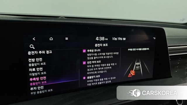 Kia K8 Hybrid 2023 Белый из Кореи, фото 3