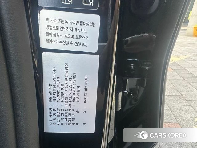 BMW X7 (G07) 2026 Черный из Кореи, фото 3