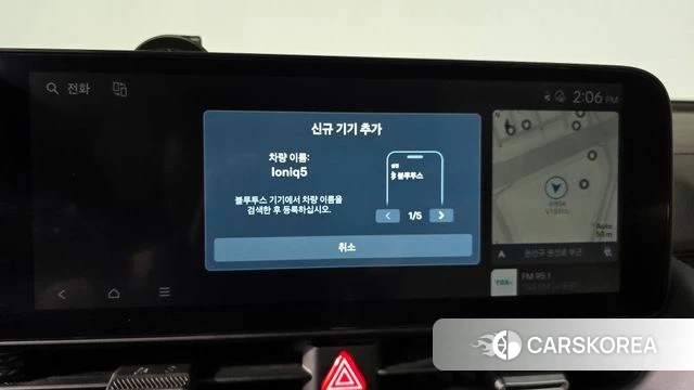 Hyundai The New Ionic 5 2024 Черный из Кореи, фото 3