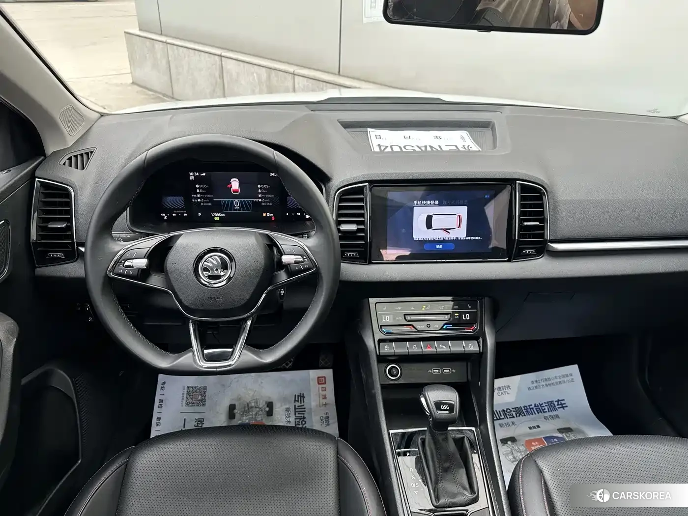 Skoda Karoq 2023 Белый из Китая, фото 3