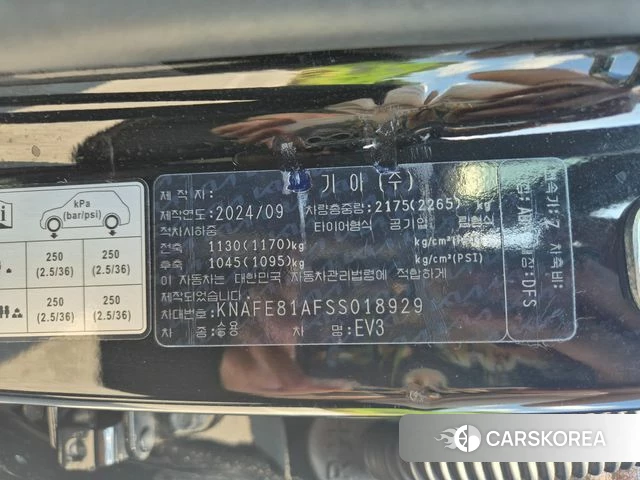 Kia EV3 2024 Черный из Кореи, фото 3
