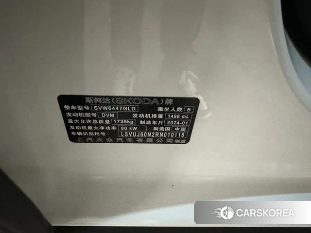 Skoda Kamiq 2024 Белый из Китая, фото 3