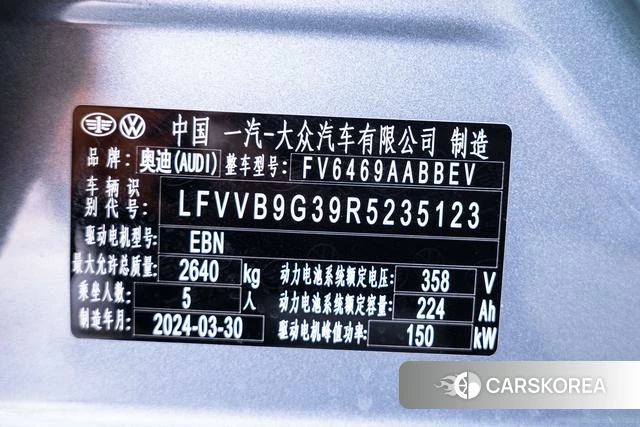 Audi Q4 2024 Синий из Китая, фото 3