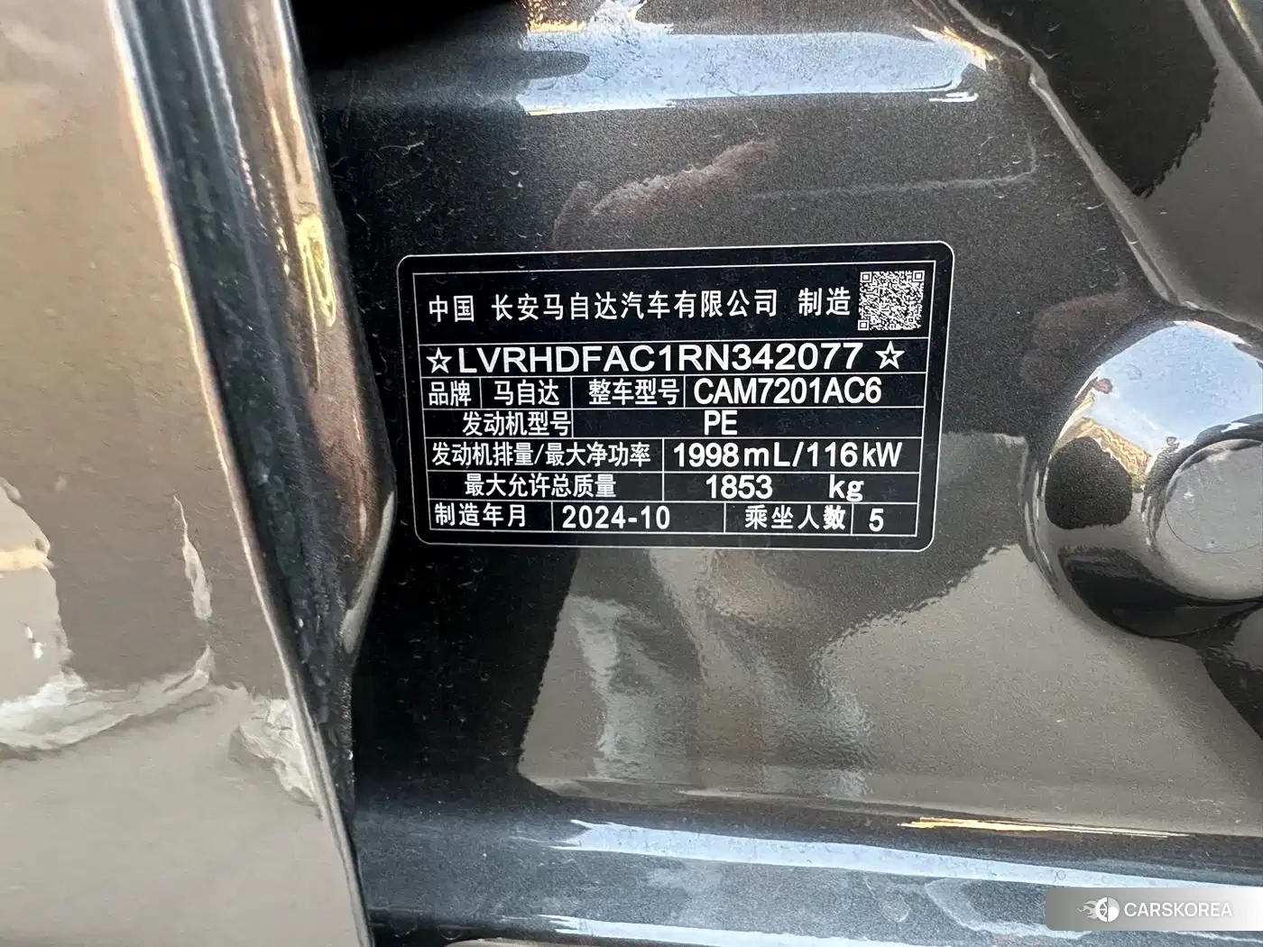 Mazda 3 2024 Silver/gray из Китая, фото 3