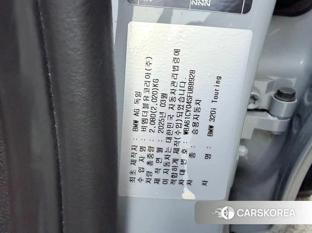 BMW 3 Series (G20) 2025 Цвет галактики из Кореи, фото 3