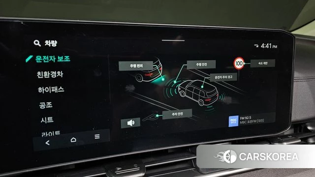 Kia The New Carnival 4th Generation 2025 Белый из Кореи, фото 3