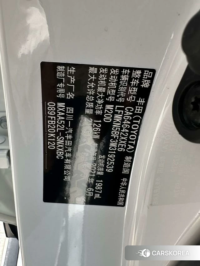 Toyota RAV4 2021 Белый из Китая, фото 3