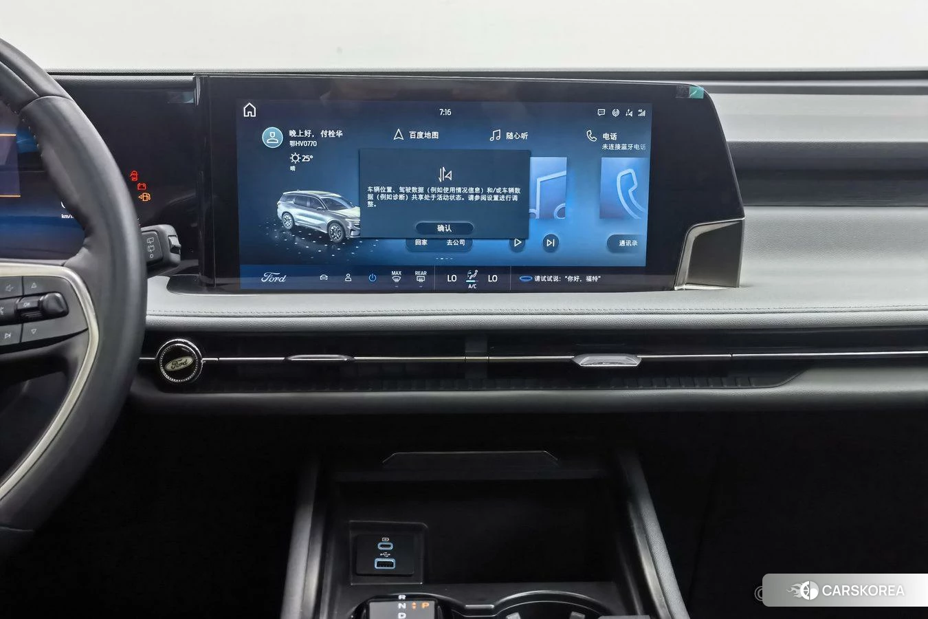 Ford Edge 2023 Темно-серый из Китая, фото 3