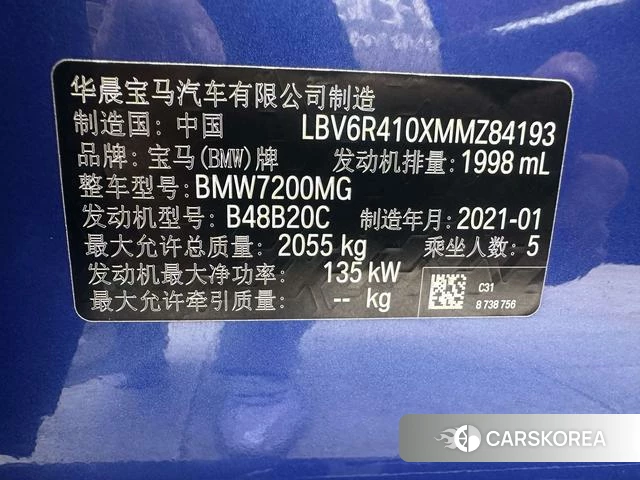 BMW 3 series 2021 Синий из Китая, фото 3