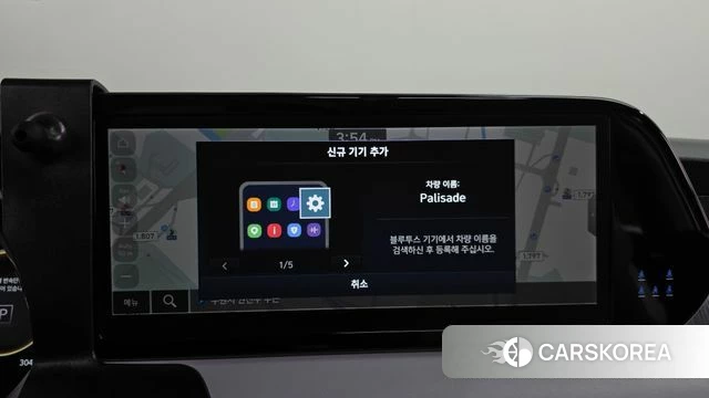 Hyundai The New Palisade 2023 Белый из Кореи, фото 3