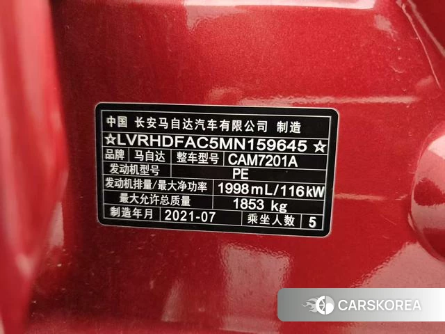 Mazda 3 2021 Красный из Китая, фото 3