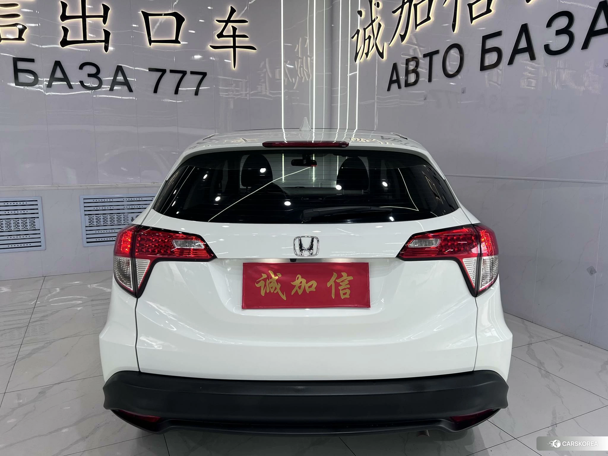 Honda Vezel 2020 Белый из Китая, фото 3