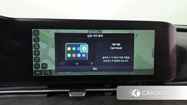 Kia Carnival 4th generation 2023 Небесно-голубой из Кореи, фото 3