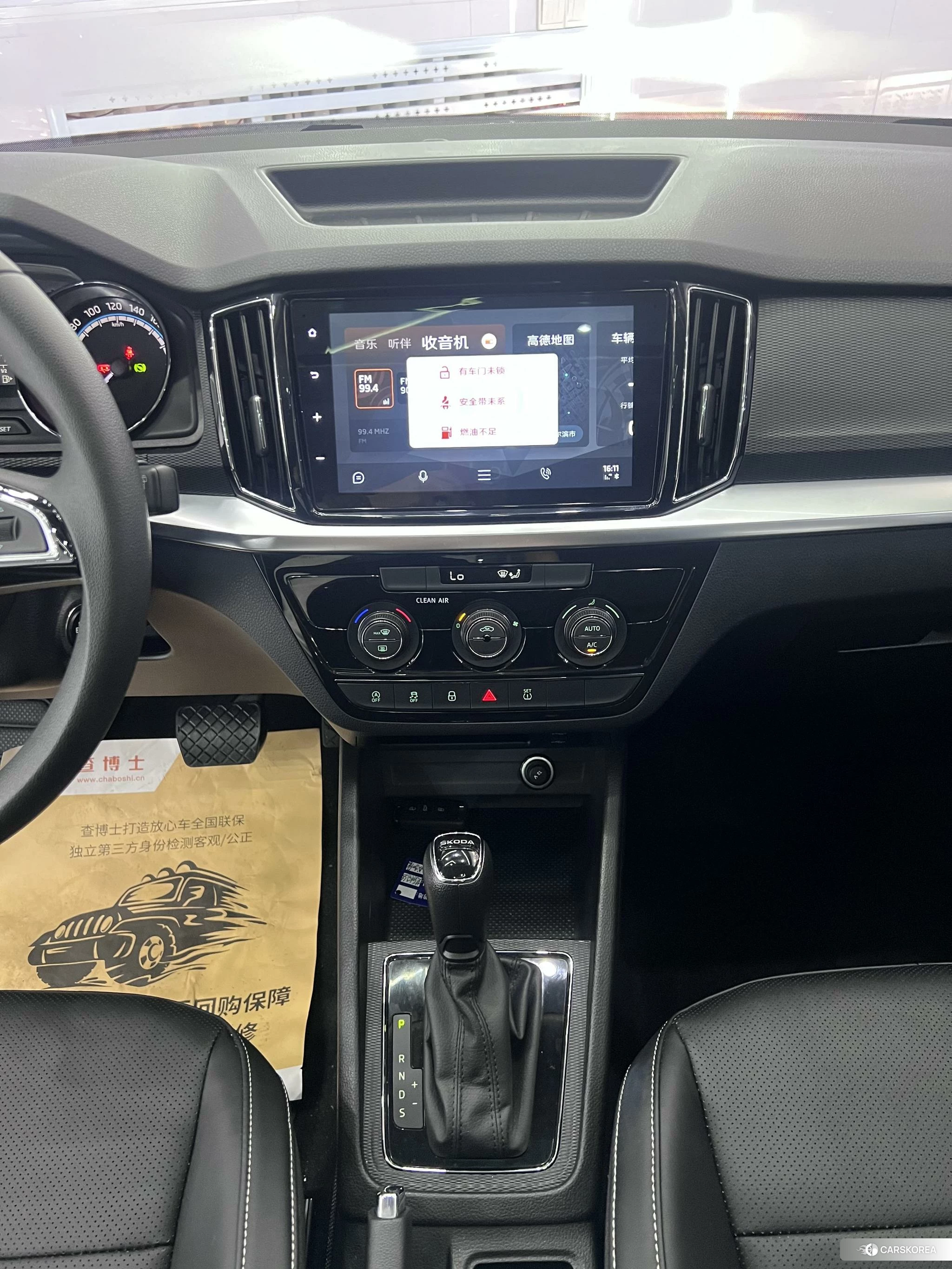 Skoda Kamiq 2023 Белый из Китая, фото 3