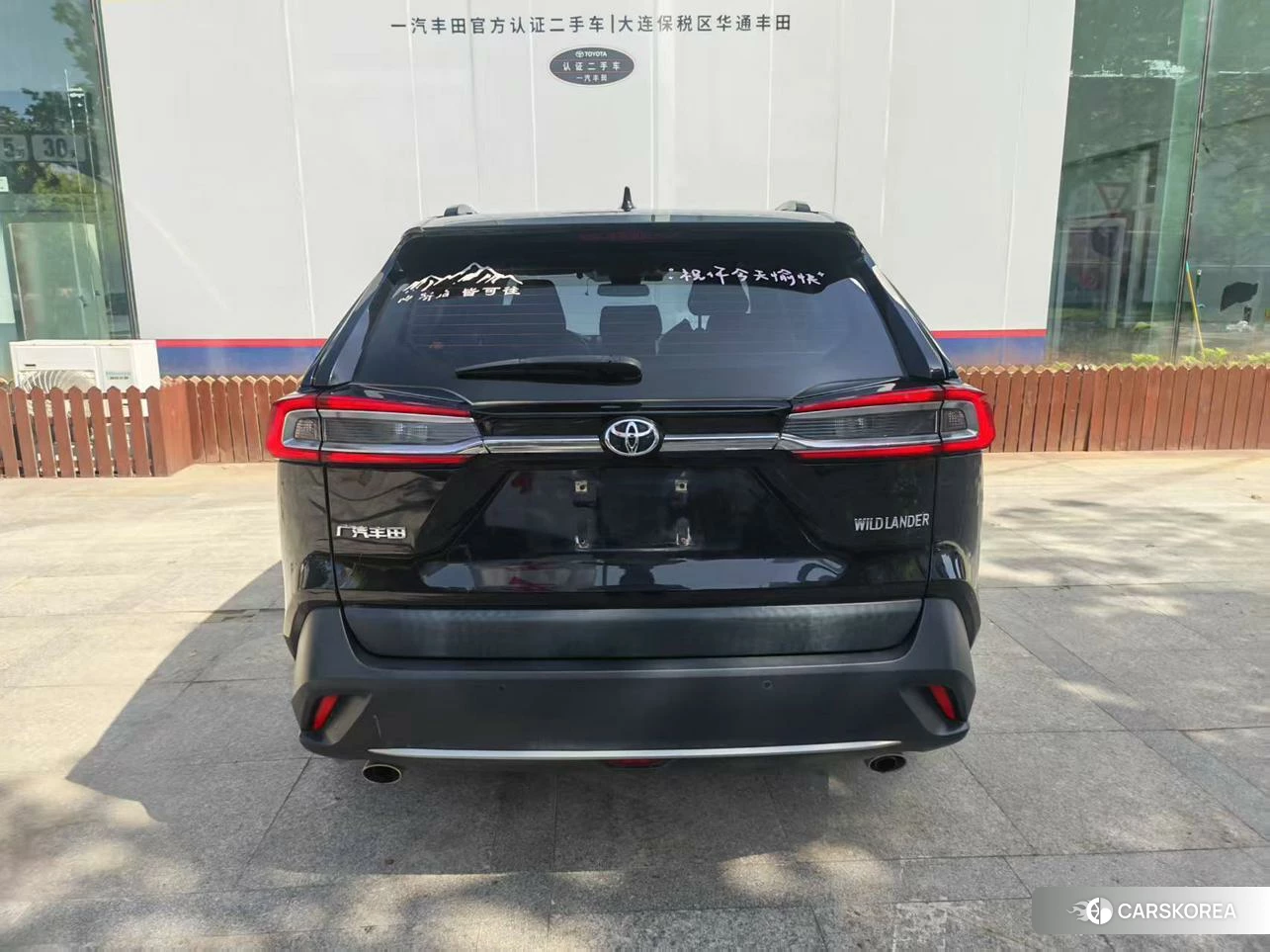 Toyota Wildlander 2021 Черный из Китая, фото 3