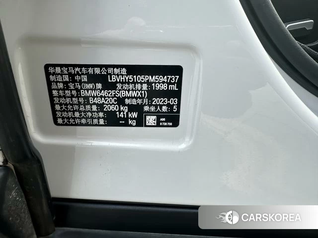 BMW X1 2023 Белый из Китая, фото 3