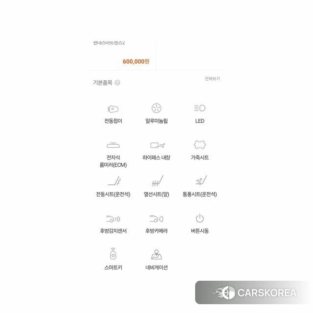 Hyundai The New Grandeur IG 2020 Серебристо-серый из Кореи, фото 3