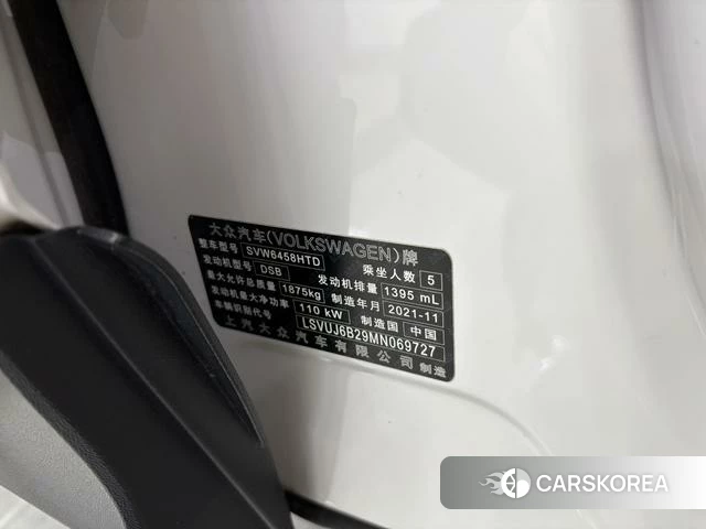 Volkswagen Tharu 2022 Белый из Китая, фото 3