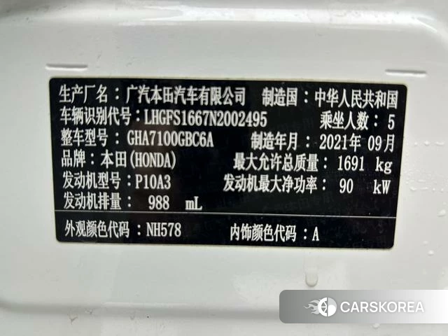 Honda Crider 2021 Белый из Китая, фото 3