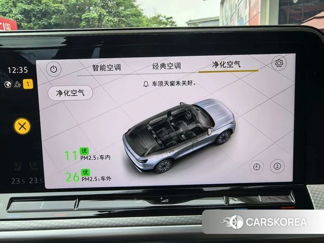 Volkswagen Tavendor 2024 Темно-серый из Китая, фото 3