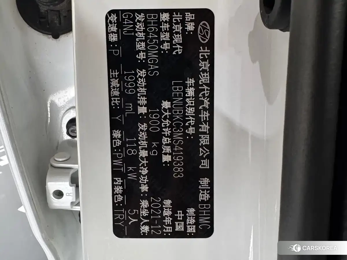 Hyundai ix35 2022 Белый из Китая, фото 3