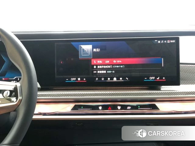 BMW i7 2024 Синий из Китая, фото 3
