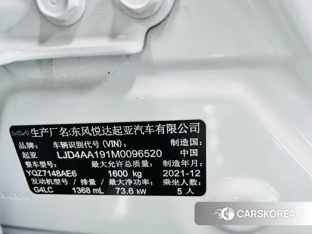 Kia KX1 2022 Белый из Китая, фото 3