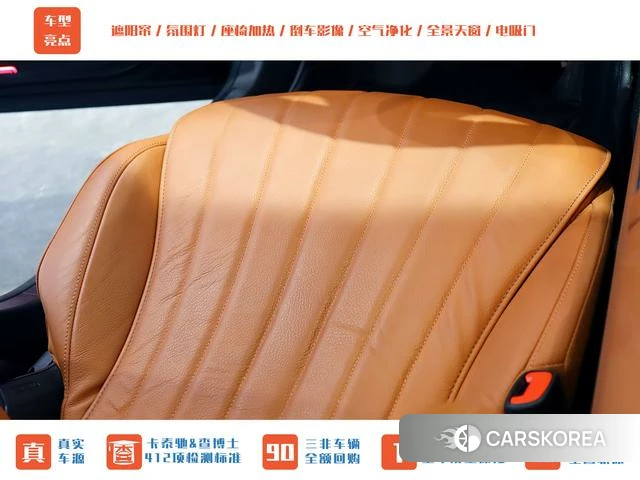 Mercedes-Benz S-Class 2023 Черный из Китая, фото 3
