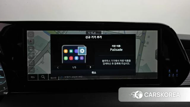 Hyundai The New Palisade 2023 Белый из Кореи, фото 3