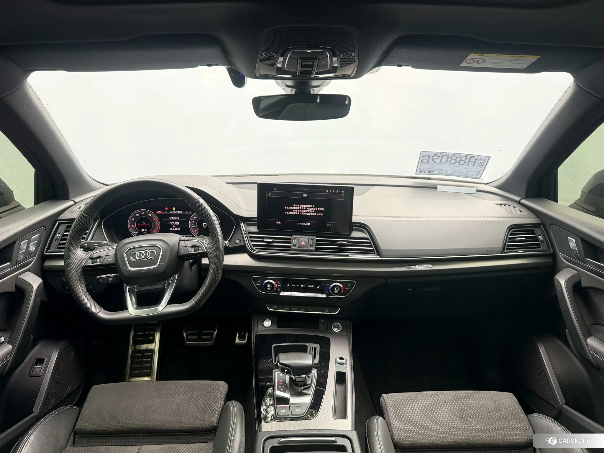 Audi Q5L 2023 Белый из Китая, фото 3