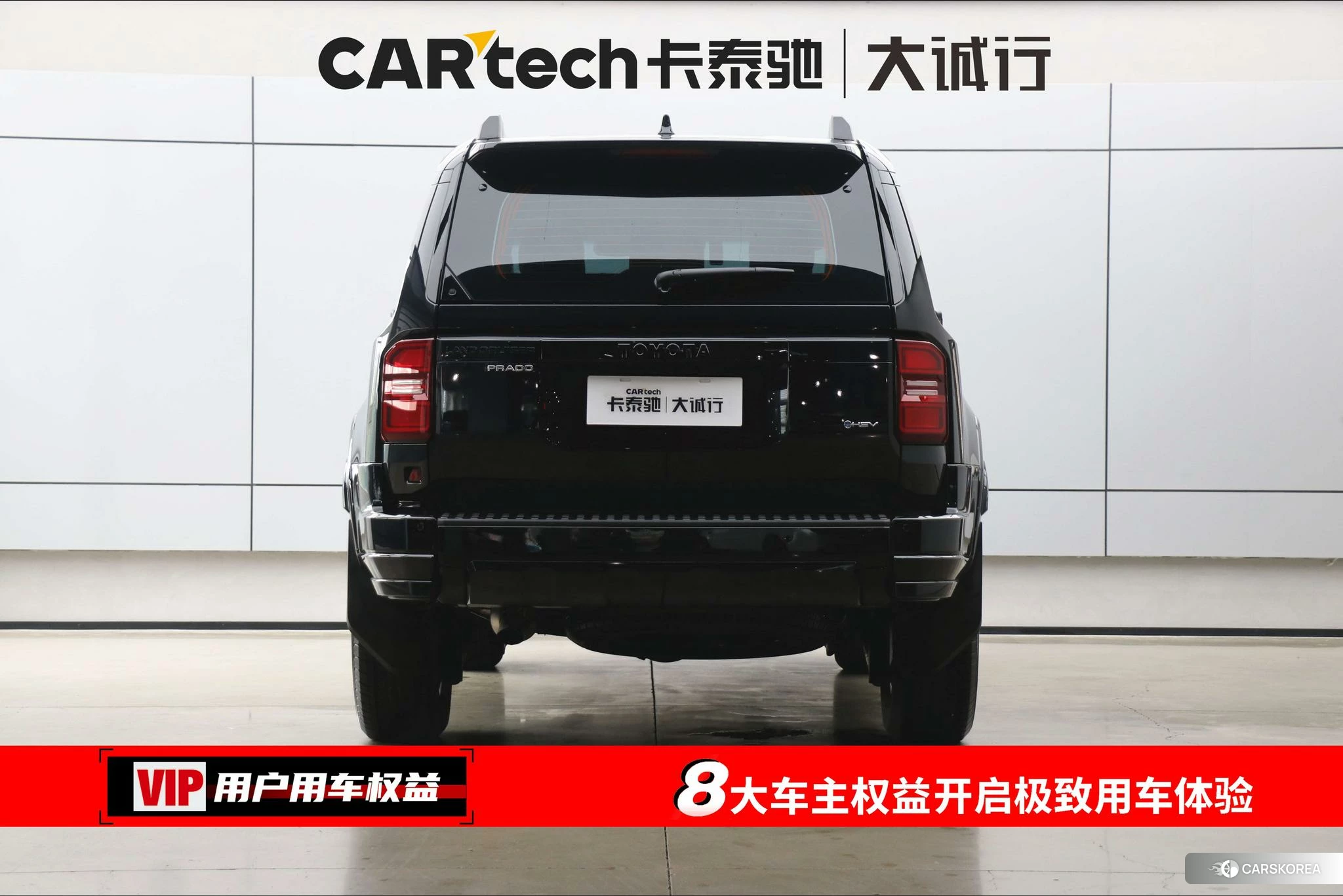 Toyota Land Cruiser 2025 Черный из Китая, фото 3