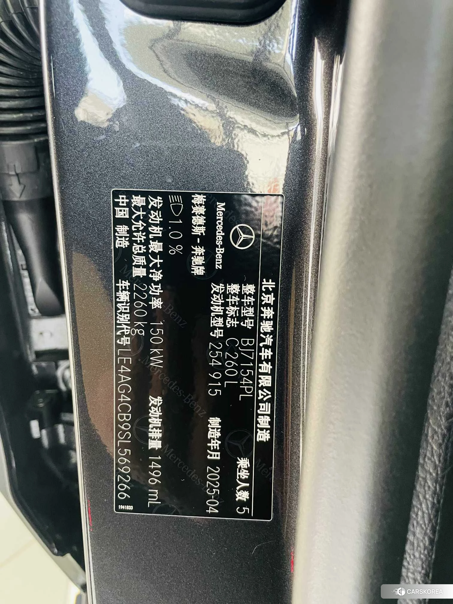 Mercedes-Benz C-class 2024 Черный из Китая, фото 3