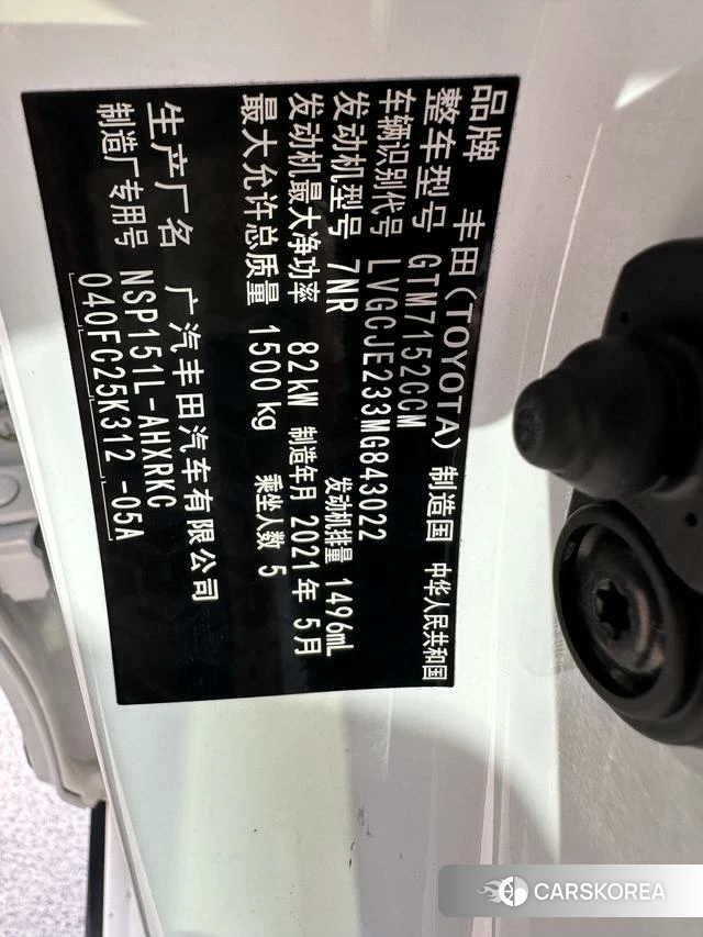 Toyota Yaris L 2021 Белый из Китая, фото 3