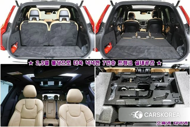 Volvo XC90 second Generation 2021 Белый из Кореи, фото 3