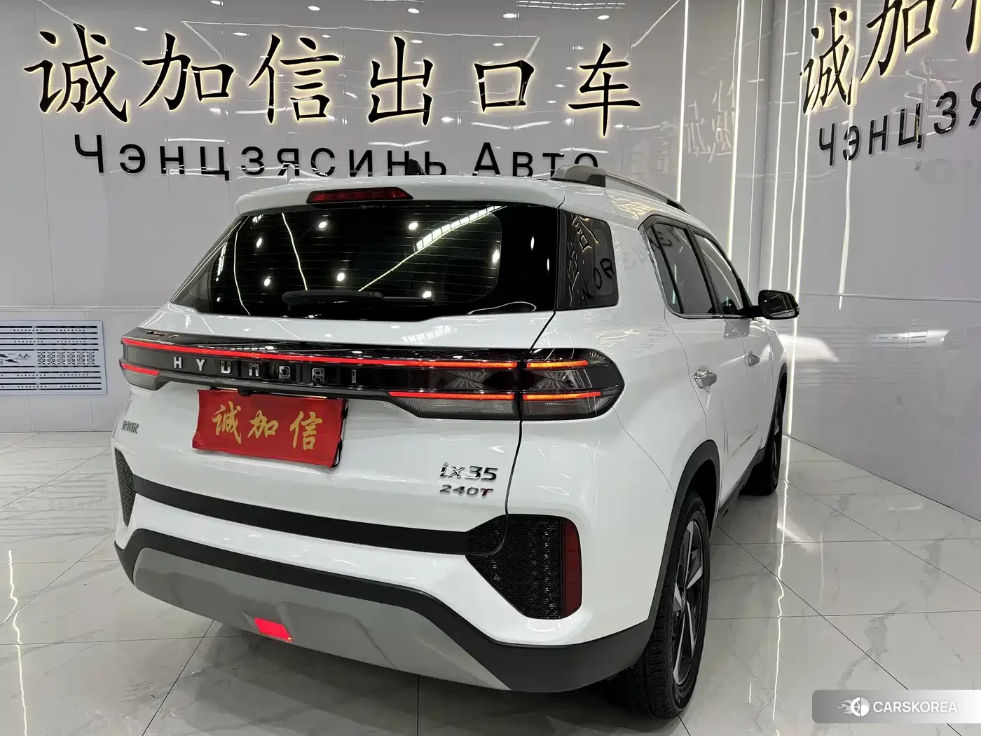Hyundai ix35 2022 Белый из Китая, фото 3